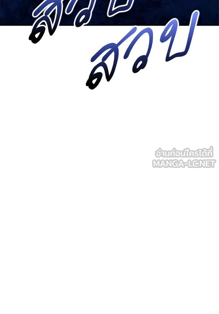 ชิงชีวิตพลิกลิขิตชะตา ตอนที่ 134. ผู้ช่วยเหลือปรากฎตัว รูปที่ 171