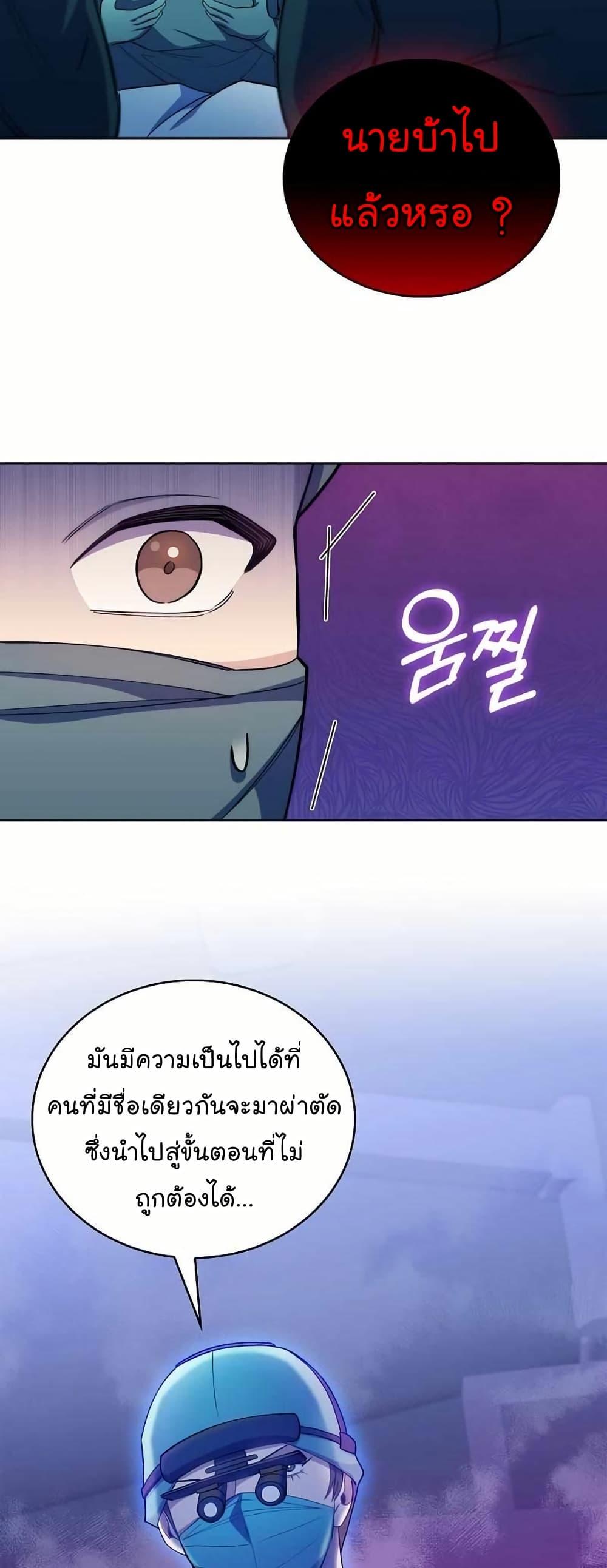 Manga-lc-com อ่านมังงะ อ่านการ์ตูน ออนไลน์ ฟรี Level-Up Doctor ตอนที่ 1 2 3 4 5 6 7 8 9 10 11 12 13 14 ฟรี ไม่มีโฆษณา Manga-lc - อ่าน มังงะ อ่าน การ์ตูน ออนไลน์ อ่านมังงะ ฟรี