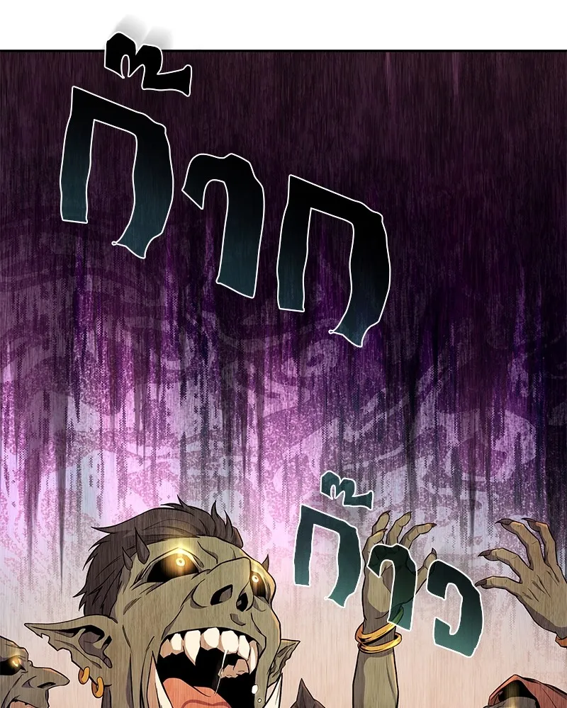 โทษที พื้นที่นี้ห้ามออก ตอนที่ 1 รูปที่ 154