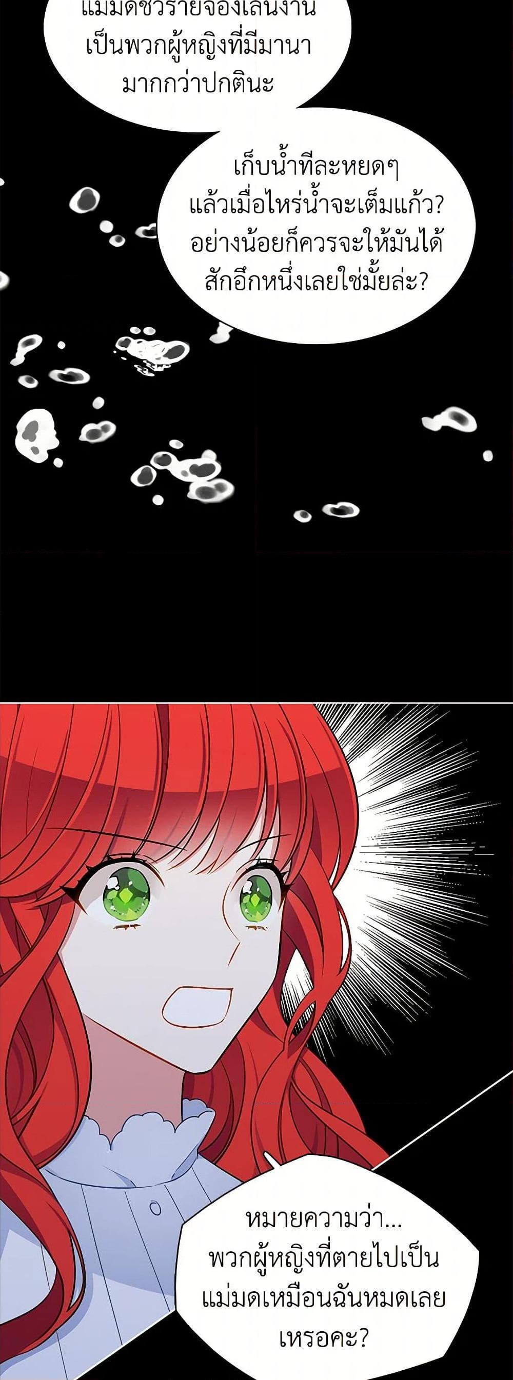 Manga-lc-com อ่านมังงะ อ่านการ์ตูน ออนไลน์ ฟรี The Detective Of Muiella ตอนที่ 1 2 3 4 5 6 7 8 9 10 11 12 13 14 ฟรี ไม่มีโฆษณา Manga-lc - อ่าน มังงะ อ่าน การ์ตูน ออนไลน์ อ่านมังงะ ฟรี