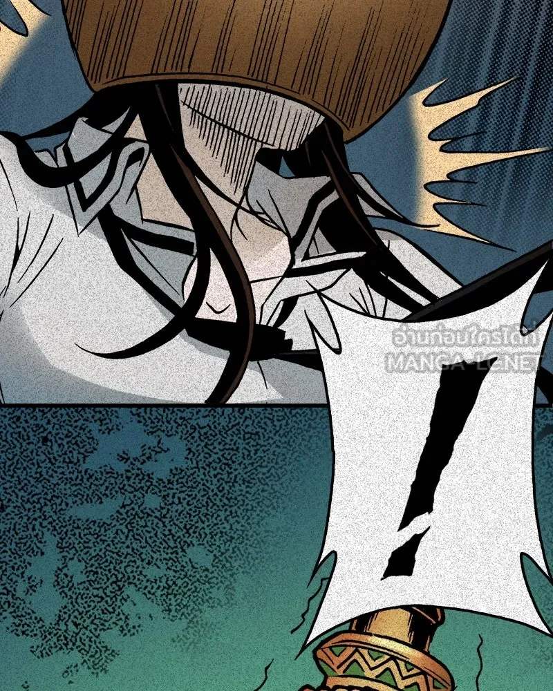 การิน BlaCX ปริศนาอาถรรพ์สีดำ ตอนที่ 15 บ้านโขน (3) รูปที่ 3