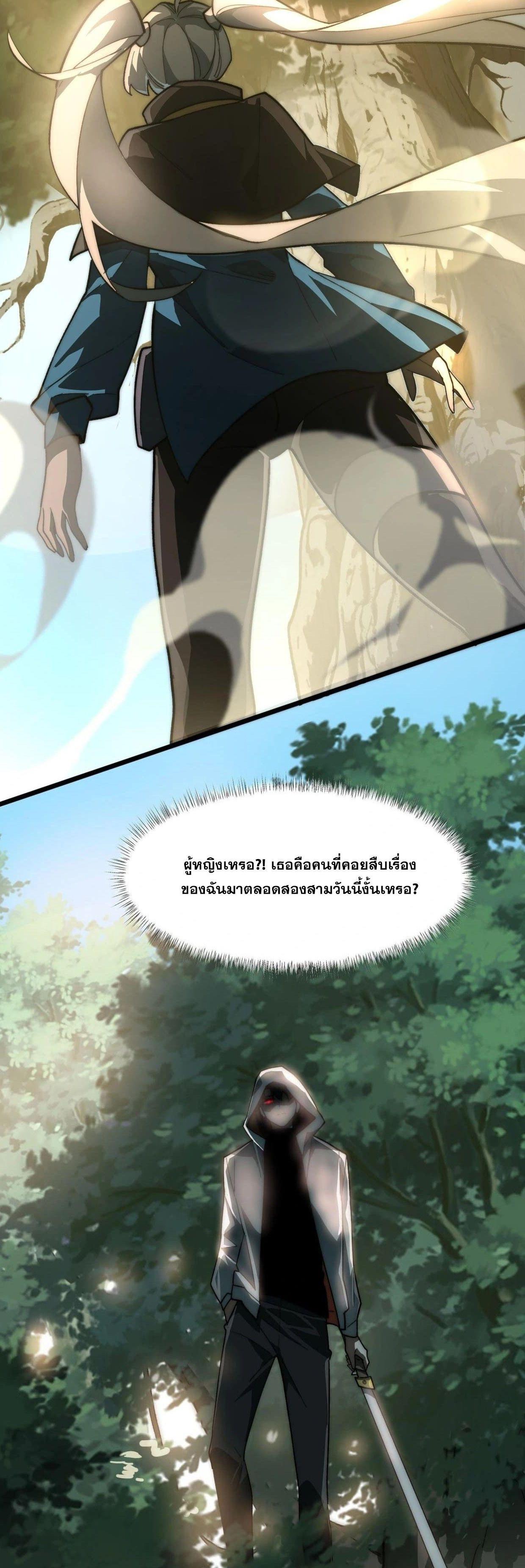 Manga-lc-com อ่านมังงะ อ่านการ์ตูน ออนไลน์ ฟรี After breaking up with the school beauty, I became a martial arts master ตอนที่ 1 2 3 4 5 6 7 8 9 10 11 12 13 14 ฟรี ไม่มีโฆษณา Manga-lc - อ่าน มังงะ อ่าน การ์ตูน ออนไลน์ อ่านมังงะ ฟรี