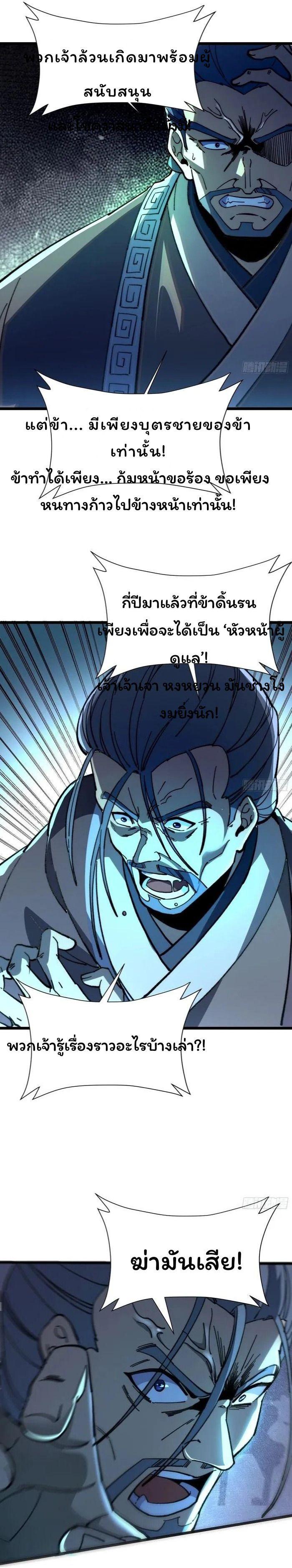 Manga-lc-com อ่านมังงะ อ่านการ์ตูน ออนไลน์ ฟรี Becoming a God, Starting as water monkey ตอนที่ 1 2 3 4 5 6 7 8 9 10 11 12 13 14 ฟรี ไม่มีโฆษณา Manga-lc - อ่าน มังงะ อ่าน การ์ตูน ออนไลน์ อ่านมังงะ ฟรี