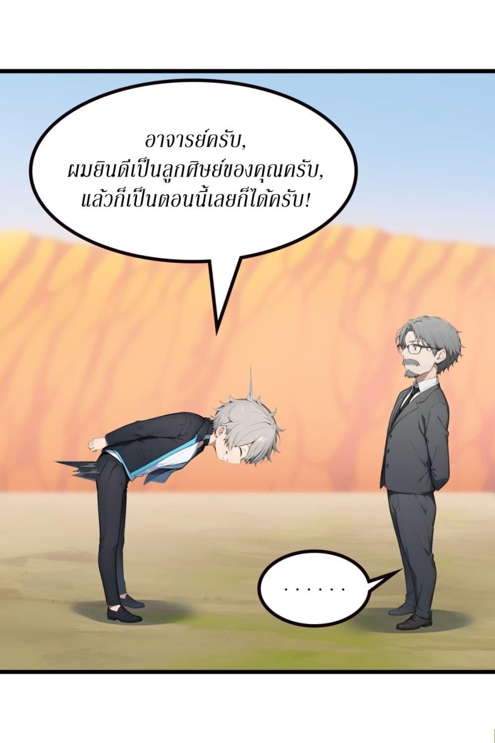 Manga-lc-com อ่านมังงะ อ่านการ์ตูน ออนไลน์ ฟรี Gods Of All People I Sacrificed Hundreds Of Millions Of Living Beings To Become A God ตอนที่ 1 2 3 4 5 6 7 8 9 10 11 12 13 14 ฟรี ไม่มีโฆษณา Manga-lc - อ่าน มังงะ อ่าน การ์ตูน ออนไลน์ อ่านมังงะ ฟรี