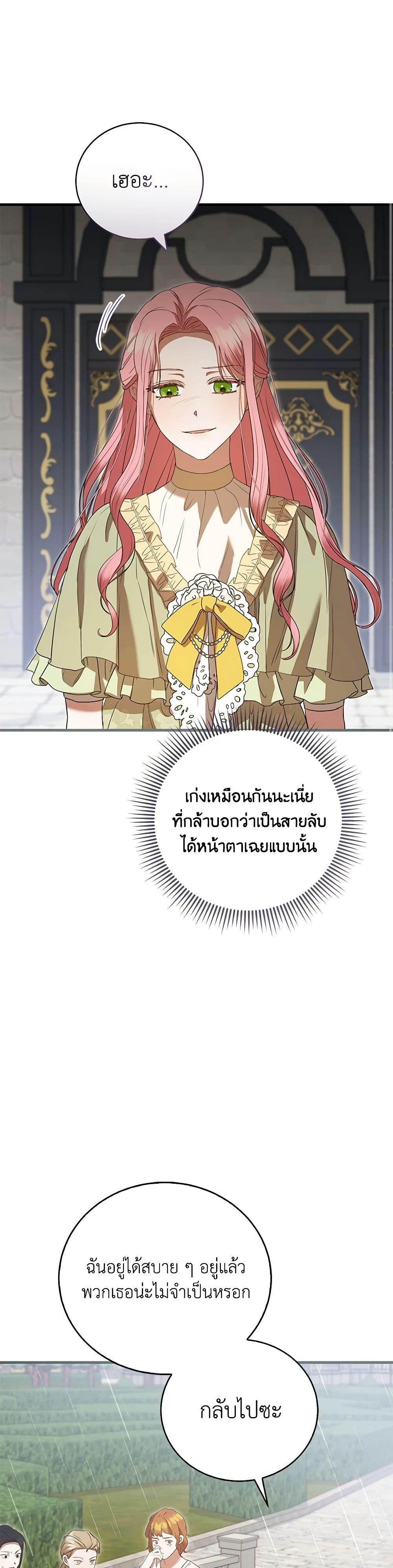 Manga-lc-com อ่านมังงะ อ่านการ์ตูน ออนไลน์ ฟรี I Saw the Future With the Killer Grand Duke ตอนที่ 1 2 3 4 5 6 7 8 9 10 11 12 13 14 ฟรี ไม่มีโฆษณา Manga-lc - อ่าน มังงะ อ่าน การ์ตูน ออนไลน์ อ่านมังงะ ฟรี