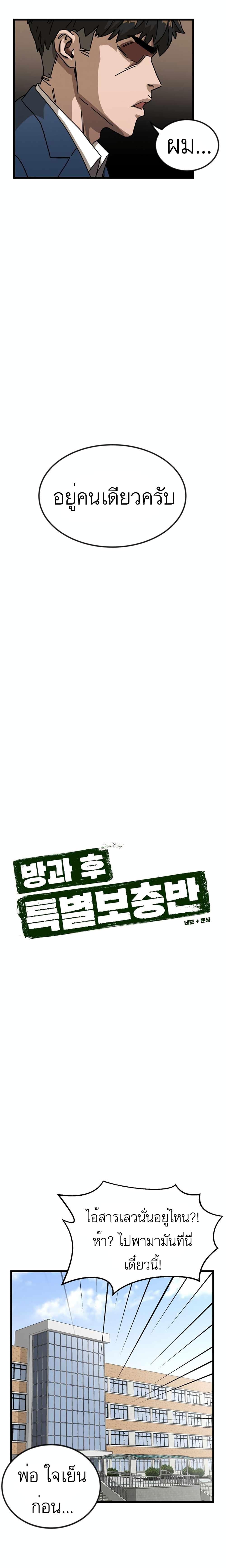 Manga-lc-com อ่านมังงะ อ่านการ์ตูน ออนไลน์ ฟรี After School Special Supplementary Class ตอนที่ 1 2 3 4 5 6 7 8 9 10 11 12 13 14 ฟรี ไม่มีโฆษณา Manga-lc - อ่าน มังงะ อ่าน การ์ตูน ออนไลน์ อ่านมังงะ ฟรี