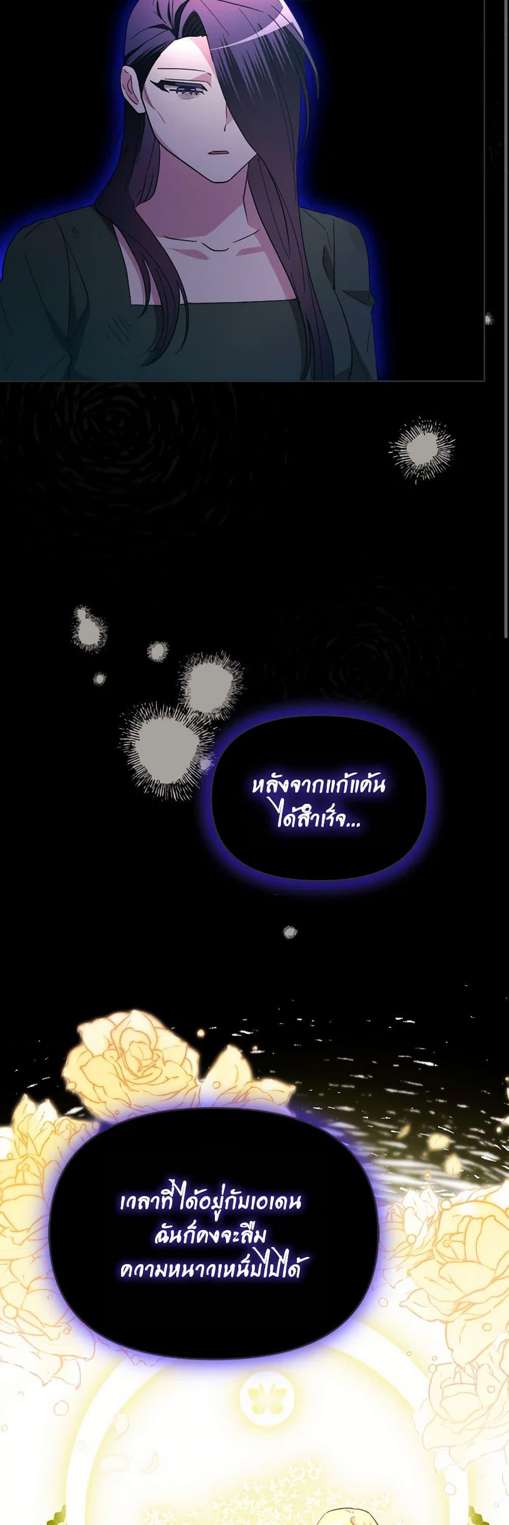 Manga-lc-com อ่านมังงะ อ่านการ์ตูน ออนไลน์ ฟรี The Villainess’s Dazzling Debut ตอนที่ 1 2 3 4 5 6 7 8 9 10 11 12 13 14 ฟรี ไม่มีโฆษณา Manga-lc - อ่าน มังงะ อ่าน การ์ตูน ออนไลน์ อ่านมังงะ ฟรี