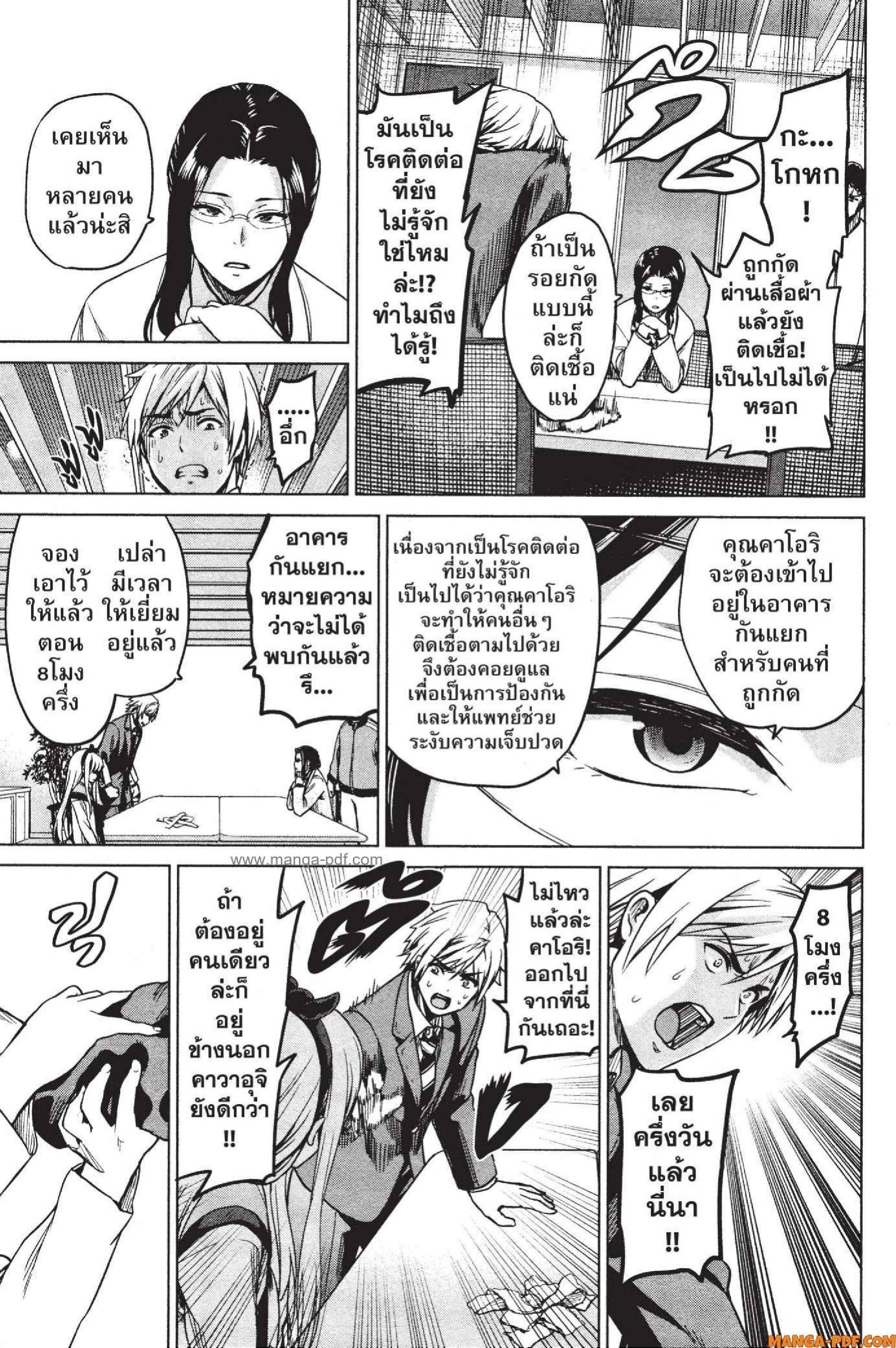 Manga-lc-com อ่านมังงะ อ่านการ์ตูน ออนไลน์ ฟรี INFECTION เชื้อมรณะ ตอนที่ 1 2 3 4 5 6 7 8 9 10 11 12 13 14 ฟรี ไม่มีโฆษณา Manga-lc - อ่าน มังงะ อ่าน การ์ตูน ออนไลน์ อ่านมังงะ ฟรี