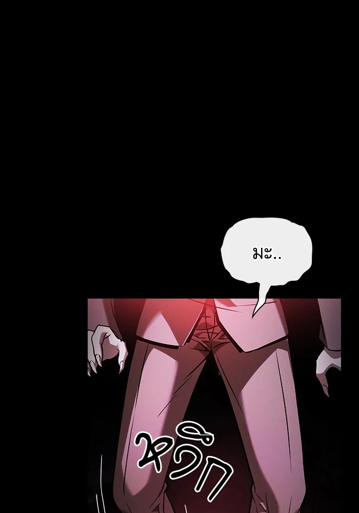 นักดาบอัจฉริยะจากอะคาเดมี ตอนที่ 60 รูปที่ 125