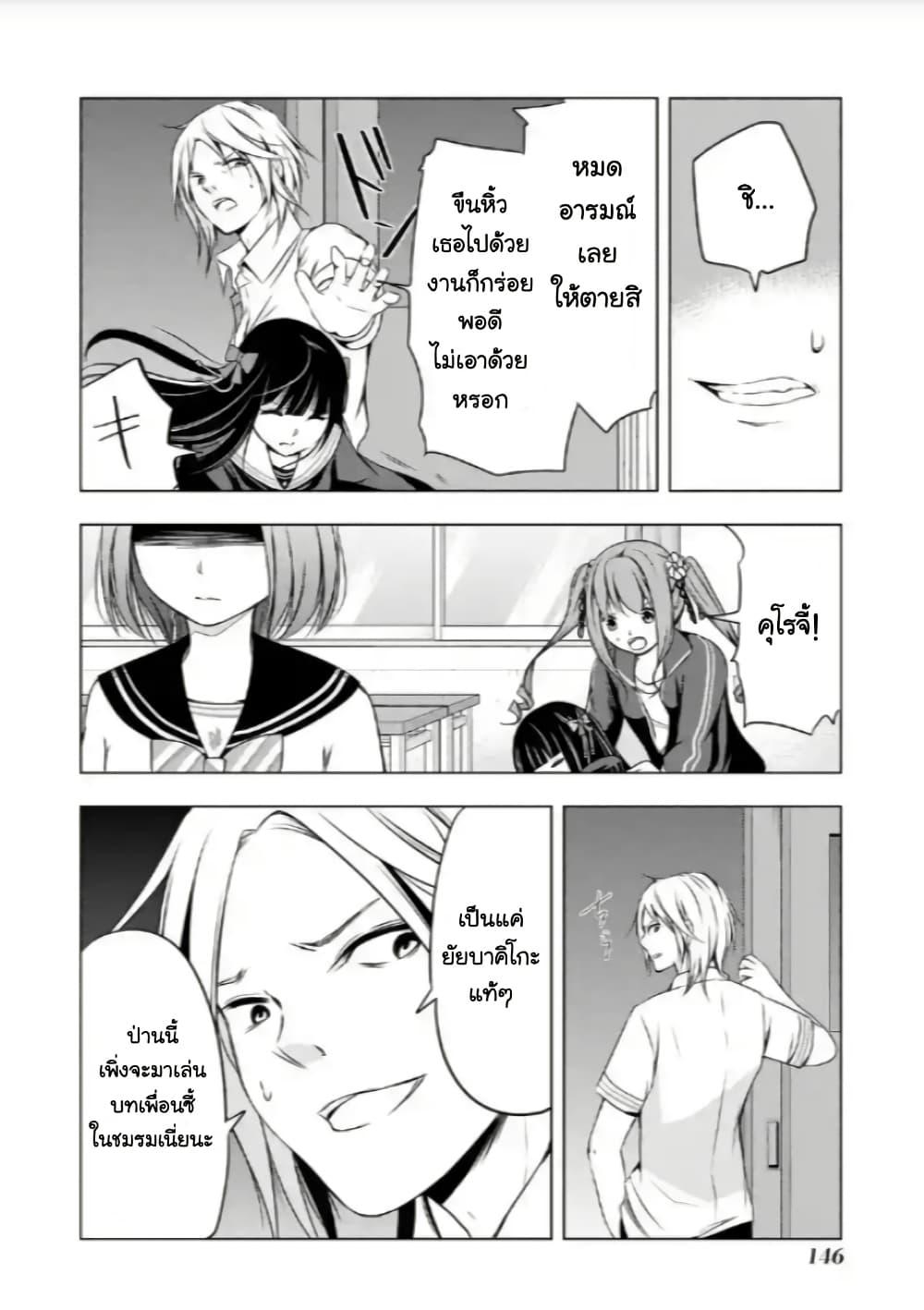 Manga-lc-com อ่านมังงะ อ่านการ์ตูน ออนไลน์ ฟรี Iwaihime ตอนที่ 1 2 3 4 5 6 7 8 9 10 11 12 13 14 ฟรี ไม่มีโฆษณา Manga-lc - อ่าน มังงะ อ่าน การ์ตูน ออนไลน์ อ่านมังงะ ฟรี
