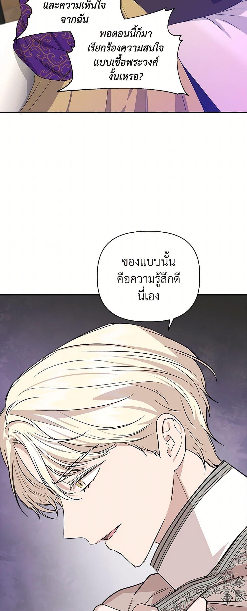 Manga-lc-com อ่านมังงะ อ่านการ์ตูน ออนไลน์ ฟรี I Wasn’t the Cinderella ตอนที่ 1 2 3 4 5 6 7 8 9 10 11 12 13 14 ฟรี ไม่มีโฆษณา Manga-lc - อ่าน มังงะ อ่าน การ์ตูน ออนไลน์ อ่านมังงะ ฟรี