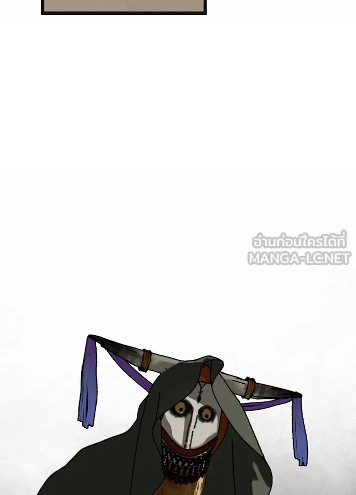 มัมหมีจ๋าหนูมาแบ๊ว ตอนที่ 6 รูปที่ 66