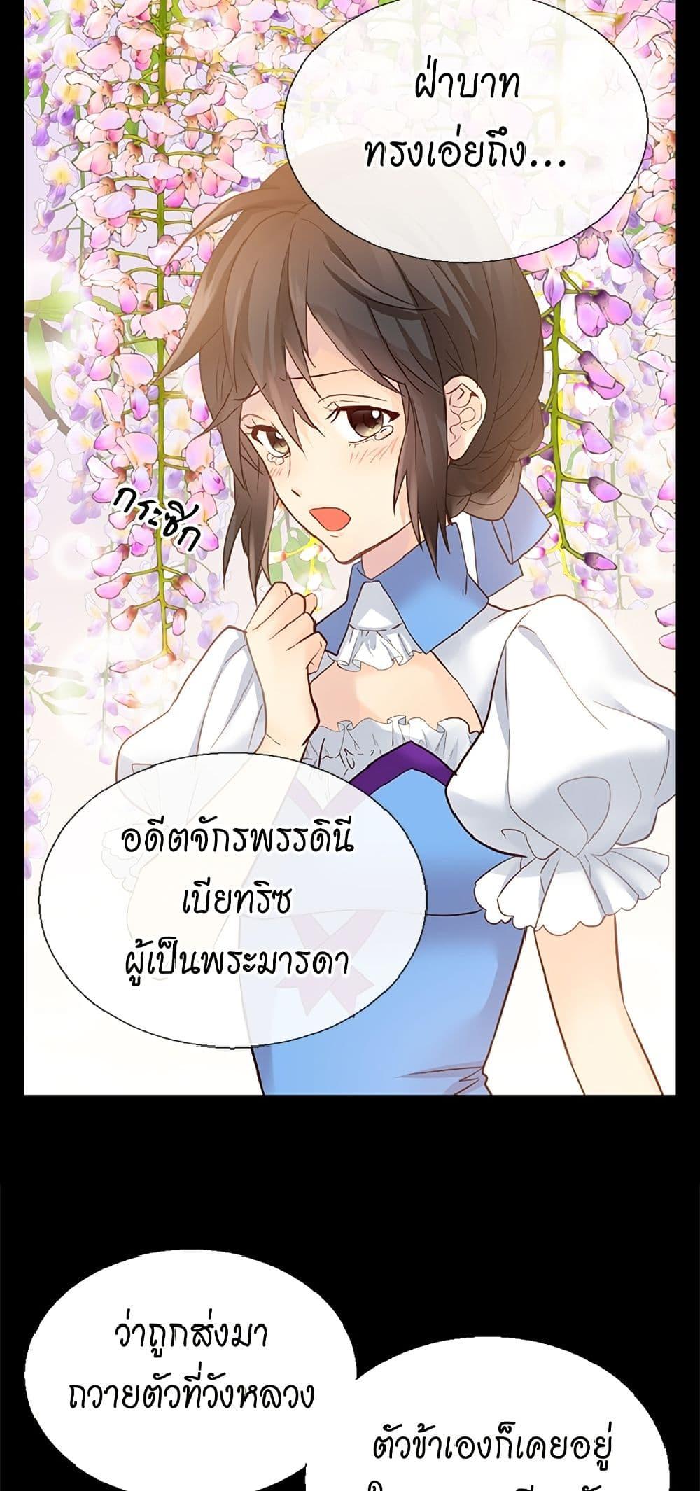 Manga-lc-com อ่านมังงะ อ่านการ์ตูน ออนไลน์ ฟรี Isekai Empress ตอนที่ 1 2 3 4 5 6 7 8 9 10 11 12 13 14 ฟรี ไม่มีโฆษณา Manga-lc - อ่าน มังงะ อ่าน การ์ตูน ออนไลน์ อ่านมังงะ ฟรี
