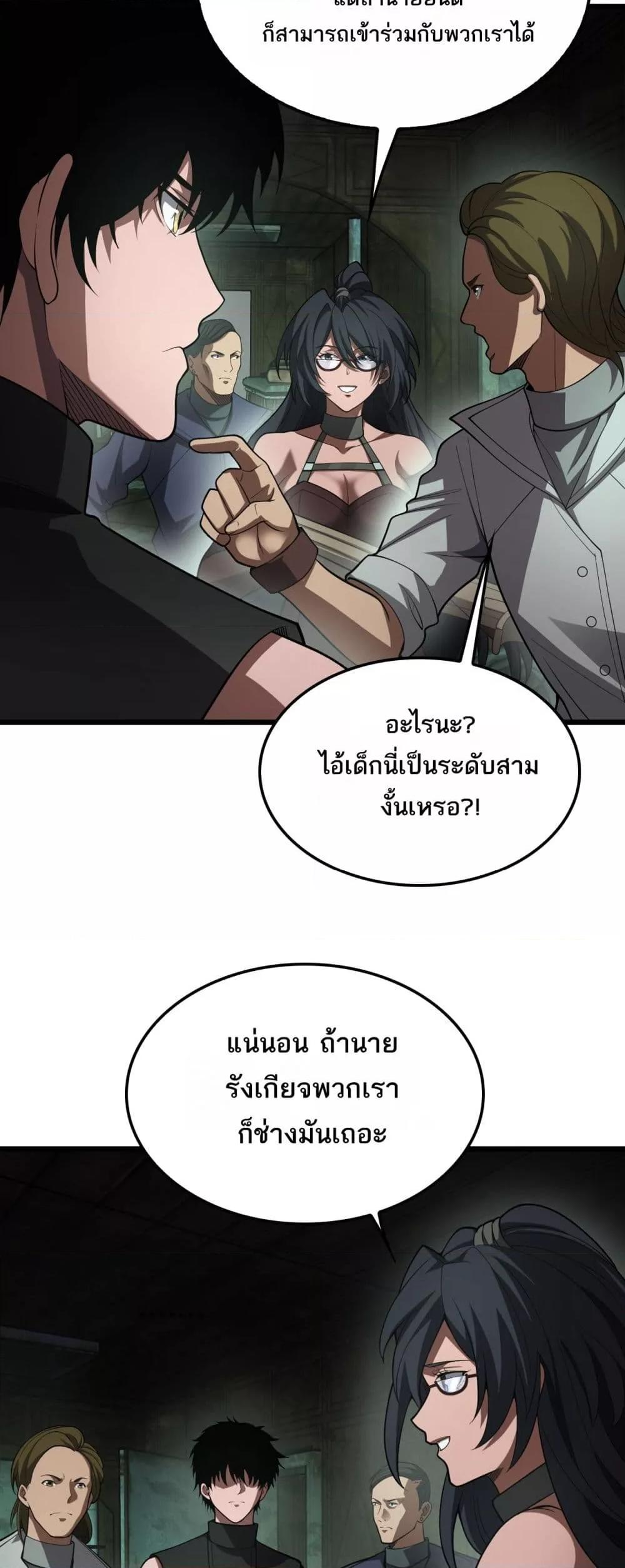 Manga-lc-com อ่านมังงะ อ่านการ์ตูน ออนไลน์ ฟรี DoomsdaySword ตอนที่ 1 2 3 4 5 6 7 8 9 10 11 12 13 14 ฟรี ไม่มีโฆษณา Manga-lc - อ่าน มังงะ อ่าน การ์ตูน ออนไลน์ อ่านมังงะ ฟรี