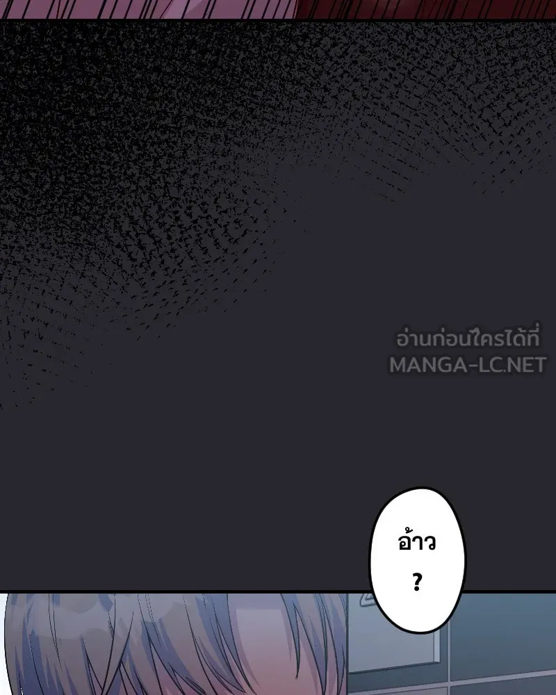 Promise of Death ตอนที่ ep23  คืนนี้อยู่ด้วยกันเถอะ รูปที่ 12