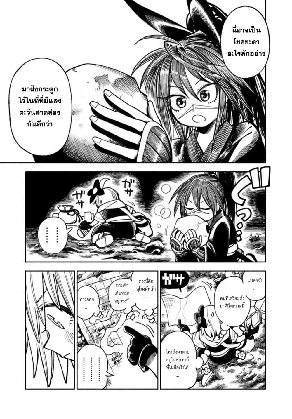 Manga-lc-com อ่านมังงะ อ่านการ์ตูน ออนไลน์ ฟรี Samurai in Another World ตอนที่ 1 2 3 4 5 6 7 8 9 10 11 12 13 14 ฟรี ไม่มีโฆษณา Manga-lc - อ่าน มังงะ อ่าน การ์ตูน ออนไลน์ อ่านมังงะ ฟรี