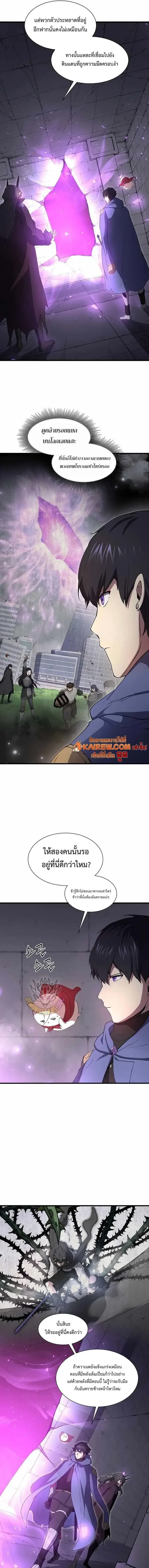 Manga-lc-com อ่านมังงะ อ่านการ์ตูน ออนไลน์ ฟรี Level Up with Skills เลเวลอัปด้วยสกิลขั้นเทพ ตอนที่ 1 2 3 4 5 6 7 8 9 10 11 12 13 14 ฟรี ไม่มีโฆษณา Manga-lc - อ่าน มังงะ อ่าน การ์ตูน ออนไลน์ อ่านมังงะ ฟรี