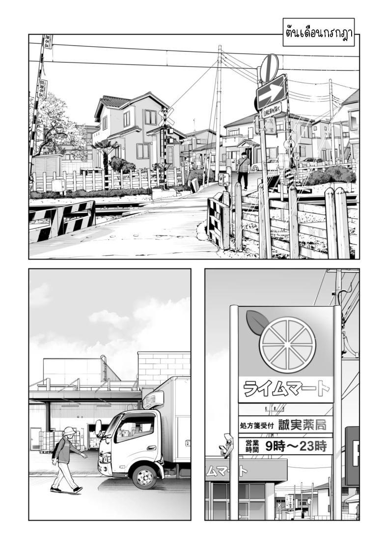 Doujin-Lc- อ่าน โดจิน มังฮวา เกาหลี ญี่ปุ่น จีน แปลไทย เห็นหีดีกว่าเพื่อน [HGT Labo (Tsusauto)] Kurokami Onna no Fudeoroshi ~Himitsu no Heya de Nakadashi Sasete Ageru wa~ ตอนที่ 1 2 3 4 5 6 7 8 9 10 11 12 13 14 ฟรี ไม่มีโฆษณา อ่าน โดจิน Manhwa เกาหลี ญี่ปุ่น จีน เรามีครบ คัดมาให้เน้นๆ โดจิน 18+ รับประกันความฟินโดย  Doujin Lc