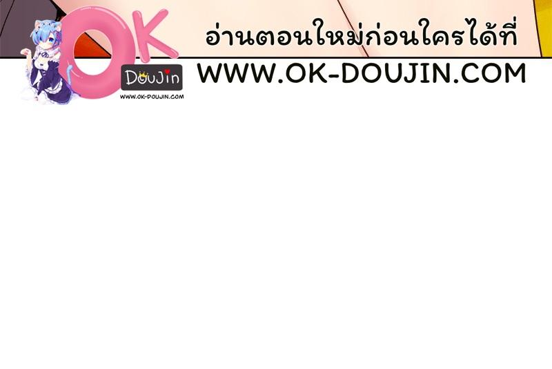 Doujin-Lc- อ่าน โดจิน มังฮวา เกาหลี ญี่ปุ่น จีน แปลไทย Playing a game with my Busty Manager ตอนที่ 1 2 3 4 5 6 7 8 9 10 11 12 13 14 ฟรี ไม่มีโฆษณา อ่าน โดจิน Manhwa เกาหลี ญี่ปุ่น จีน เรามีครบ คัดมาให้เน้นๆ โดจิน 18+ รับประกันความฟินโดย  Doujin Lc