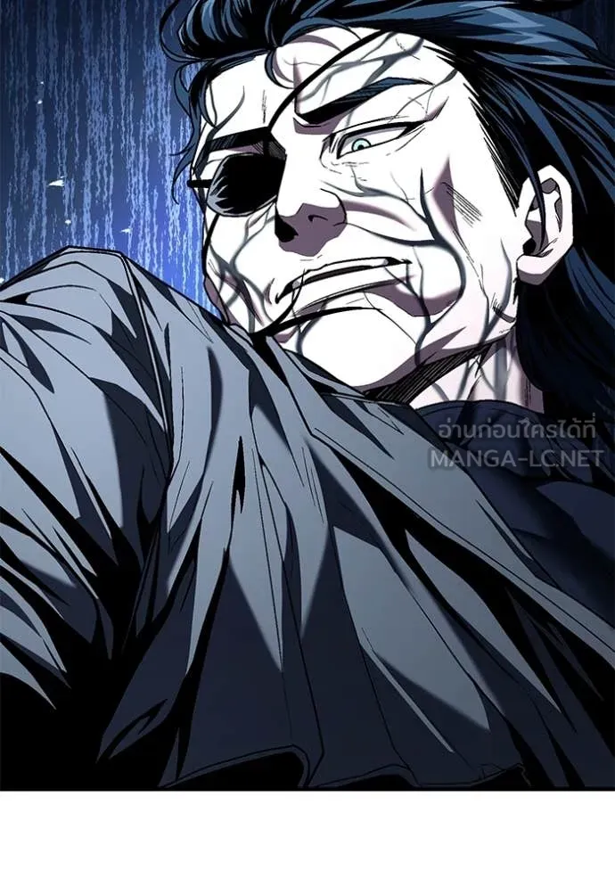 สนิมเชือดเลือดสาด ตอนที่ 55 รูปที่ 84