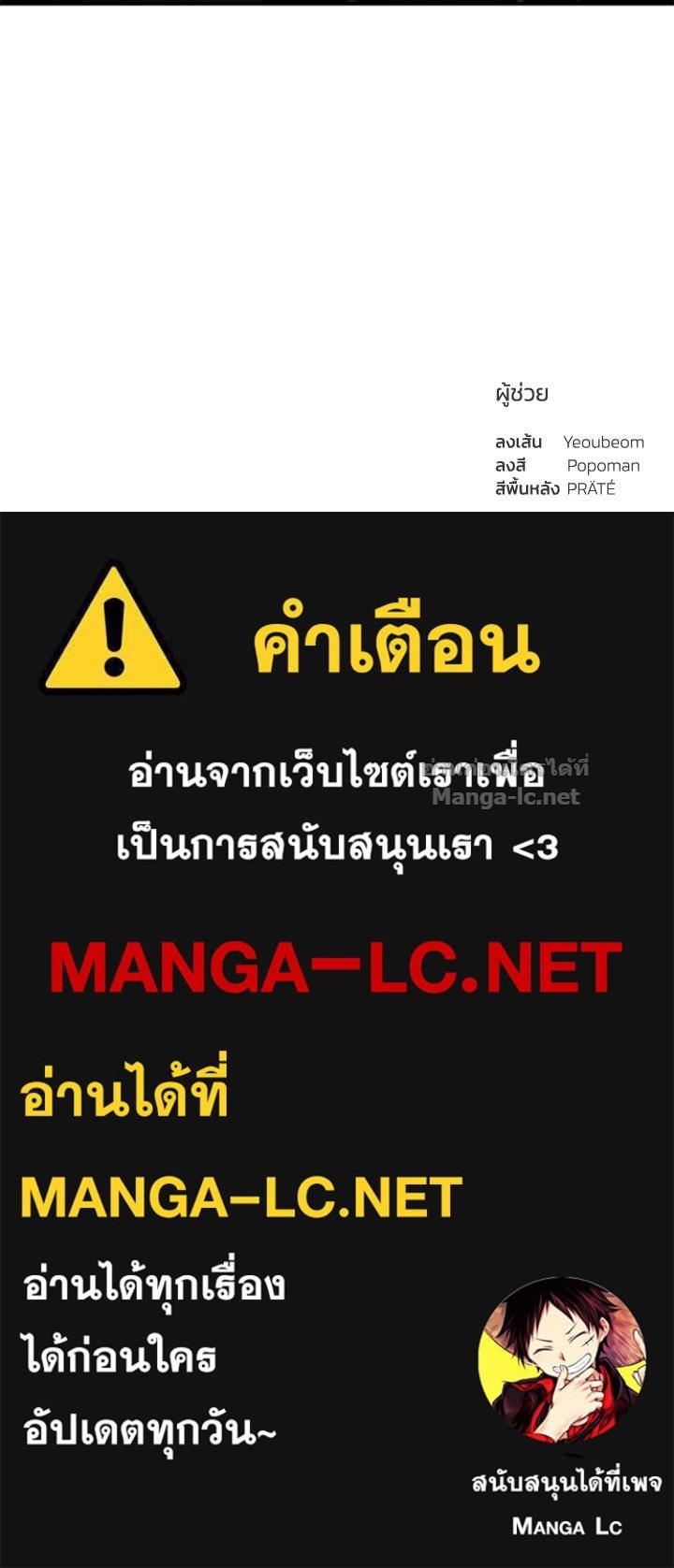 Doujin-Lc- อ่าน โดจิน มังฮวา เกาหลี ญี่ปุ่น จีน แปลไทย ผู้พิชิตเกมป้องกันฐาน ตอนที่ 1 2 3 4 5 6 7 8 9 10 11 12 13 14 ฟรี ไม่มีโฆษณา อ่าน โดจิน Manhwa เกาหลี ญี่ปุ่น จีน เรามีครบ คัดมาให้เน้นๆ โดจิน 18+ รับประกันความฟินโดย Doujin Lc