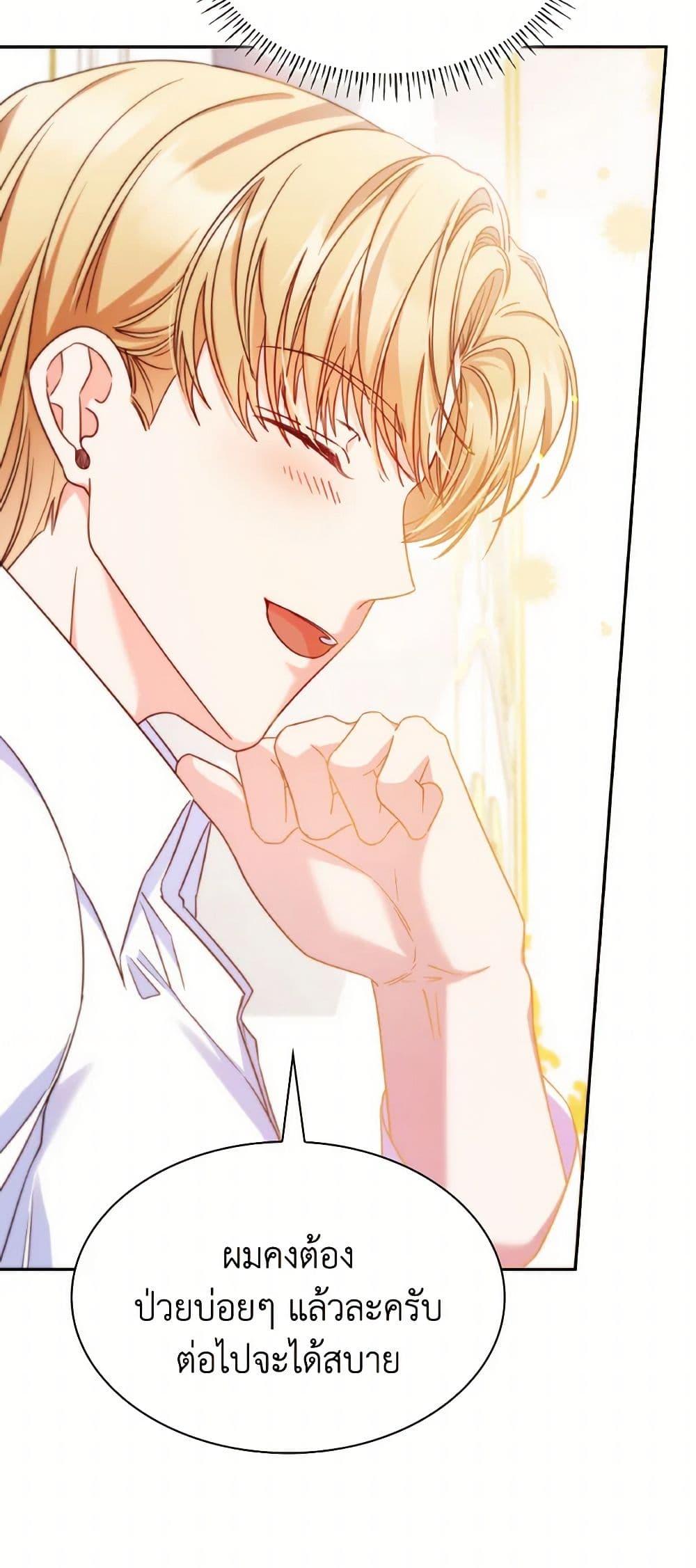 Manga-lc-com อ่านมังงะ อ่านการ์ตูน ออนไลน์ ฟรี I’m a Villainess But I Became a Mother ตอนที่ 1 2 3 4 5 6 7 8 9 10 11 12 13 14 ฟรี ไม่มีโฆษณา Manga-lc - อ่าน มังงะ อ่าน การ์ตูน ออนไลน์ อ่านมังงะ ฟรี