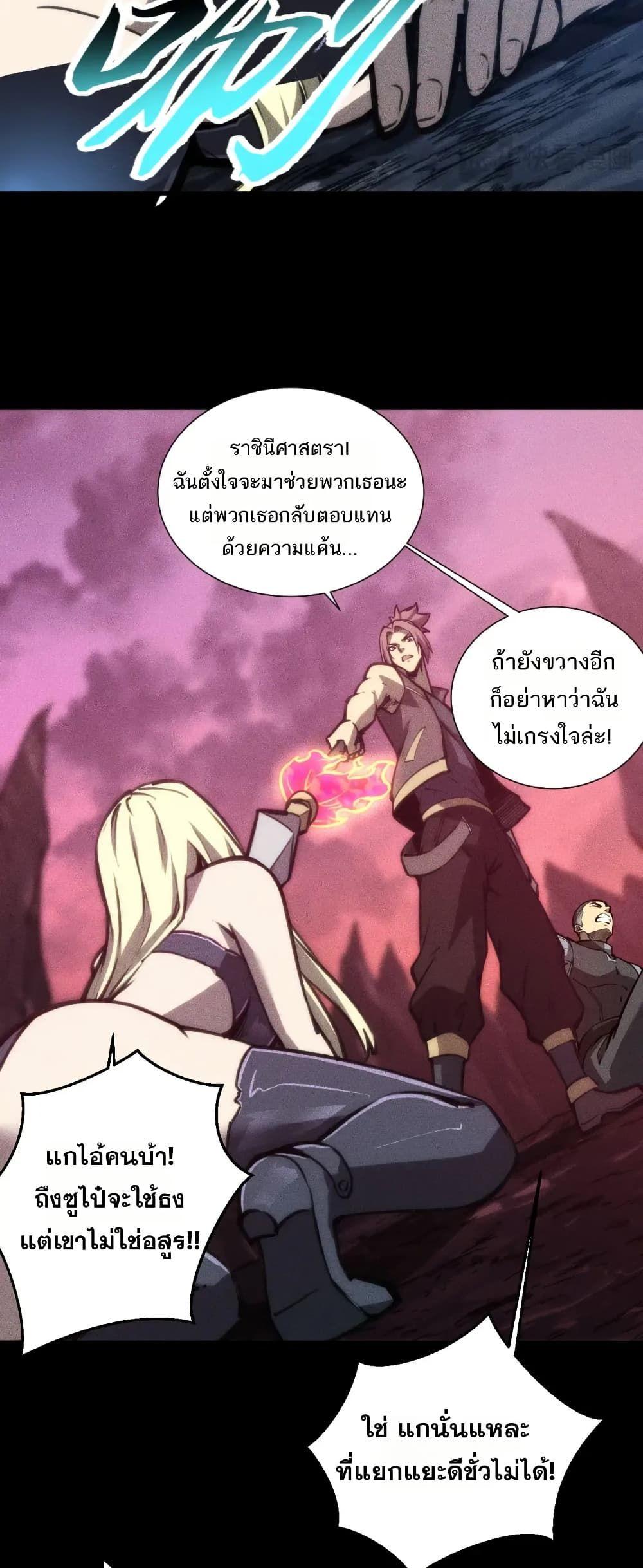 Manga-lc-com อ่านมังงะ อ่านการ์ตูน ออนไลน์ ฟรี The End of the World The Emperor Banner Invites All Female ตอนที่ 1 2 3 4 5 6 7 8 9 10 11 12 13 14 ฟรี ไม่มีโฆษณา Manga-lc - อ่าน มังงะ อ่าน การ์ตูน ออนไลน์ อ่านมังงะ ฟรี