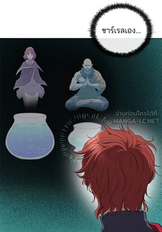 เกิดใหม่ในร่างดยุก ตอนที่ 81 รูปที่ 72