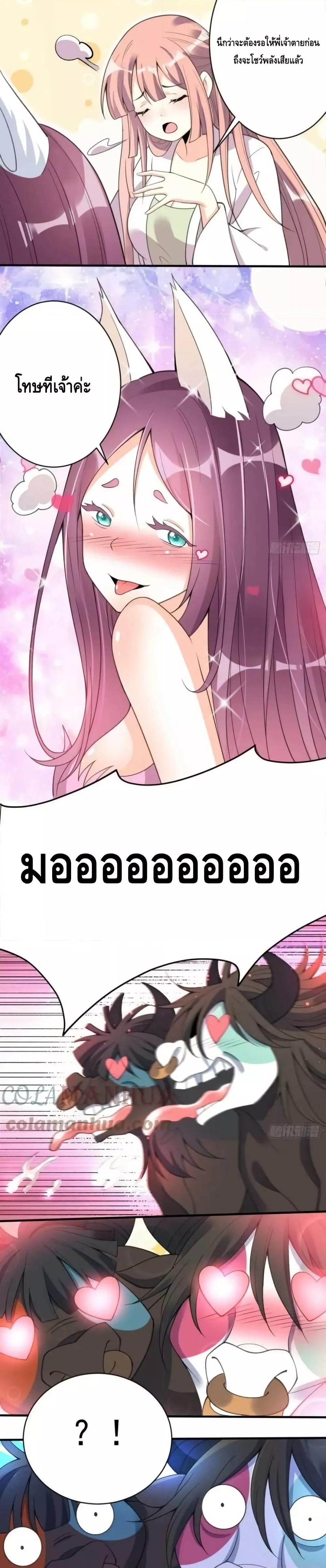 Manga-lc-com อ่านมังงะ อ่านการ์ตูน ออนไลน์ ฟรี ItTurnsOutTh ตอนที่ 1 2 3 4 5 6 7 8 9 10 11 12 13 14 ฟรี ไม่มีโฆษณา Manga-lc - อ่าน มังงะ อ่าน การ์ตูน ออนไลน์ อ่านมังงะ ฟรี