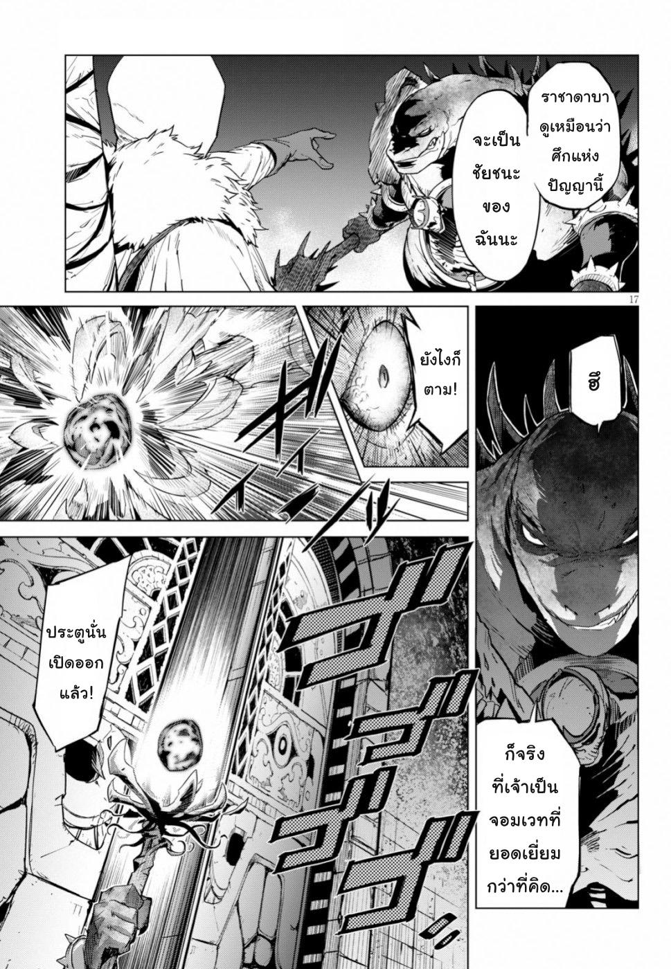 Manga-lc-com อ่านมังงะ อ่านการ์ตูน ออนไลน์ ฟรี Game of Familia Kazoku Senki ตอนที่ 1 2 3 4 5 6 7 8 9 10 11 12 13 14 ฟรี ไม่มีโฆษณา Manga-lc - อ่าน มังงะ อ่าน การ์ตูน ออนไลน์ อ่านมังงะ ฟรี