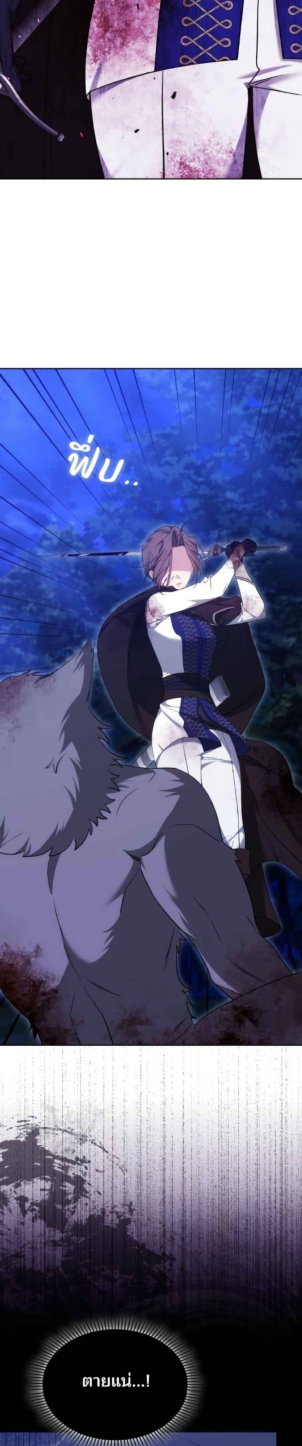 Manga-lc-com อ่านมังงะ อ่านการ์ตูน ออนไลน์ ฟรี The Reason Why the Villainess Picked up a Sword ตอนที่ 1 2 3 4 5 6 7 8 9 10 11 12 13 14 ฟรี ไม่มีโฆษณา Manga-lc - อ่าน มังงะ อ่าน การ์ตูน ออนไลน์ อ่านมังงะ ฟรี