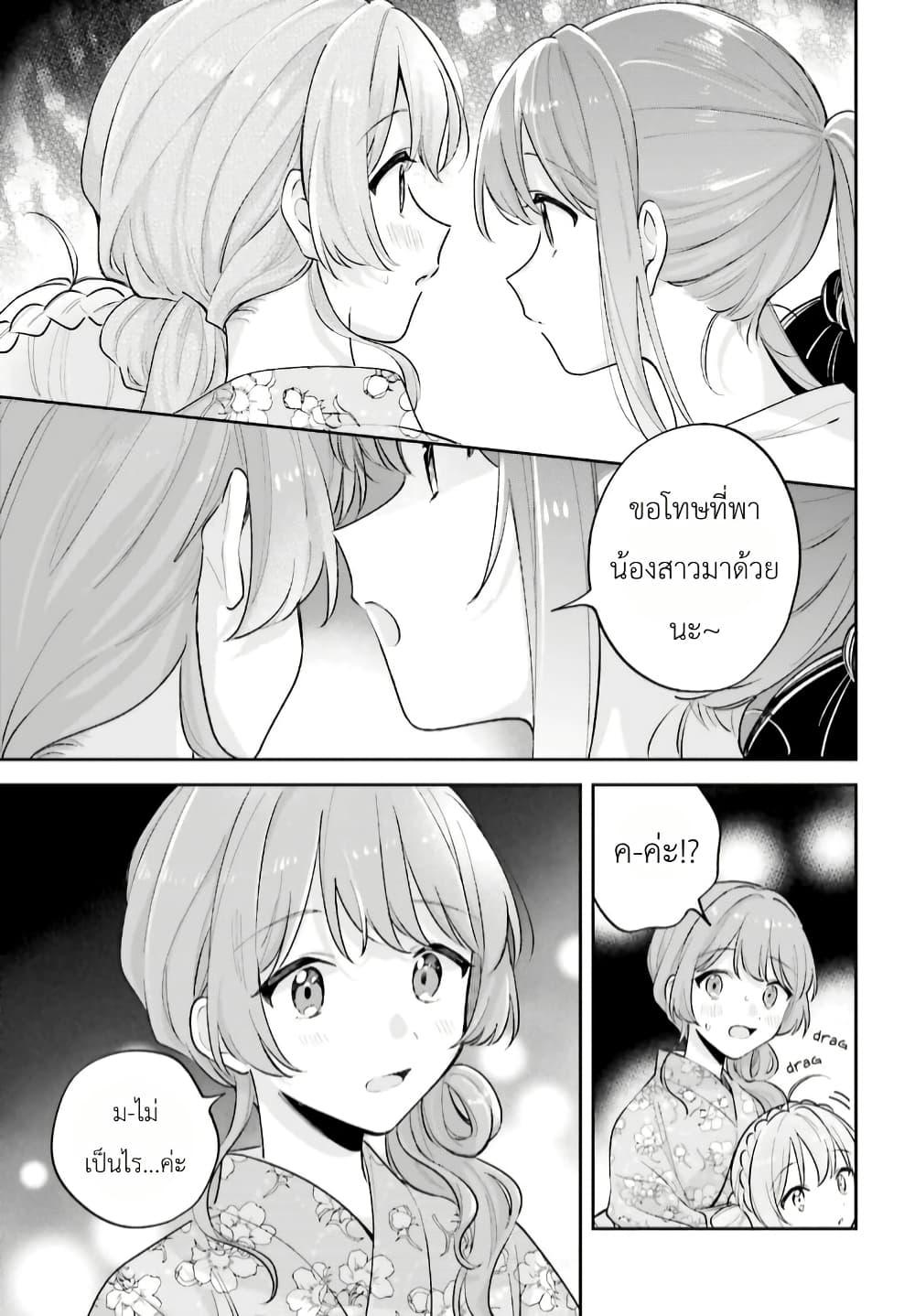 Manga-lc-com อ่านมังงะ อ่านการ์ตูน ออนไลน์ ฟรี Adachi to Shimamura (Yuzuhara Moke) ตอนที่ 1 2 3 4 5 6 7 8 9 10 11 12 13 14 ฟรี ไม่มีโฆษณา Manga-lc - อ่าน มังงะ อ่าน การ์ตูน ออนไลน์ อ่านมังงะ ฟรี