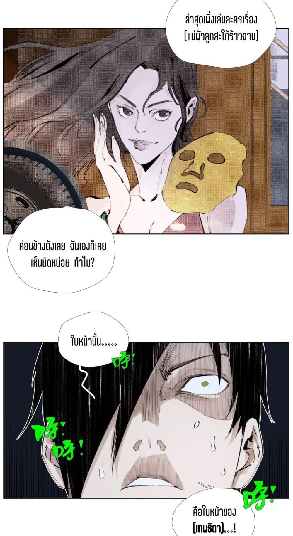 Manga-lc-com อ่านมังงะ อ่านการ์ตูน ออนไลน์ ฟรี Nine Methods of Ascending the Clouds First Ranked Immortal ตอนที่ 1 2 3 4 5 6 7 8 9 10 11 12 13 14 ฟรี ไม่มีโฆษณา Manga-lc - อ่าน มังงะ อ่าน การ์ตูน ออนไลน์ อ่านมังงะ ฟรี