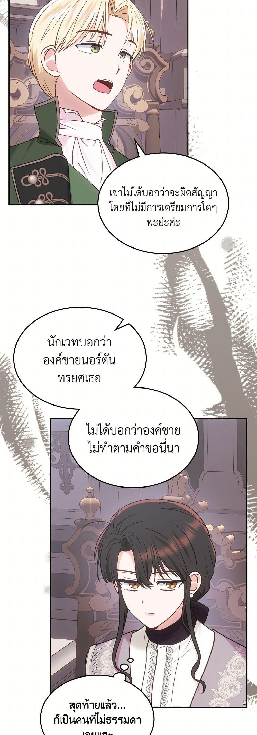 Manga-lc-com อ่านมังงะ อ่านการ์ตูน ออนไลน์ ฟรี The End of This Fairytale Is a Drama ตอนที่ 1 2 3 4 5 6 7 8 9 10 11 12 13 14 ฟรี ไม่มีโฆษณา Manga-lc - อ่าน มังงะ อ่าน การ์ตูน ออนไลน์ อ่านมังงะ ฟรี