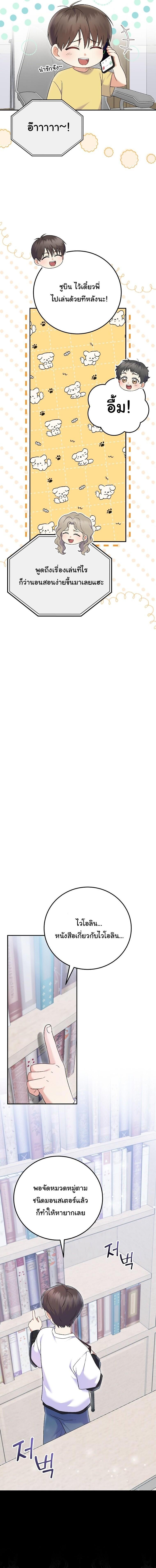 Manga-lc-com อ่านมังงะ อ่านการ์ตูน ออนไลน์ ฟรี Superstar From Age 0 ตอนที่ 1 2 3 4 5 6 7 8 9 10 11 12 13 14 ฟรี ไม่มีโฆษณา Manga-lc - อ่าน มังงะ อ่าน การ์ตูน ออนไลน์ อ่านมังงะ ฟรี