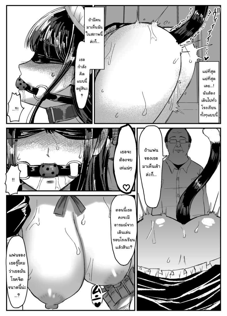 Doujin-Lc- อ่าน โดจิน มังฮวา เกาหลี ญี่ปุ่น จีน แปลไทย ที่หลังอย่าเมินกันสิ [JUNN Ku Don] Netorare Bae 1 ~YouCha Kanojo no SNS Netorare Kiroku~ ตอนที่ 1 2 3 4 5 6 7 8 9 10 11 12 13 14 ฟรี ไม่มีโฆษณา อ่าน โดจิน Manhwa เกาหลี ญี่ปุ่น จีน เรามีครบ คัดมาให้เน้นๆ โดจิน 18+ รับประกันความฟินโดย  Doujin Lc