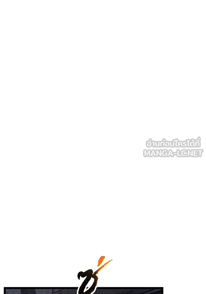 หลังวันสิ้นโลก ตอนที่ 38 รูปที่ 81