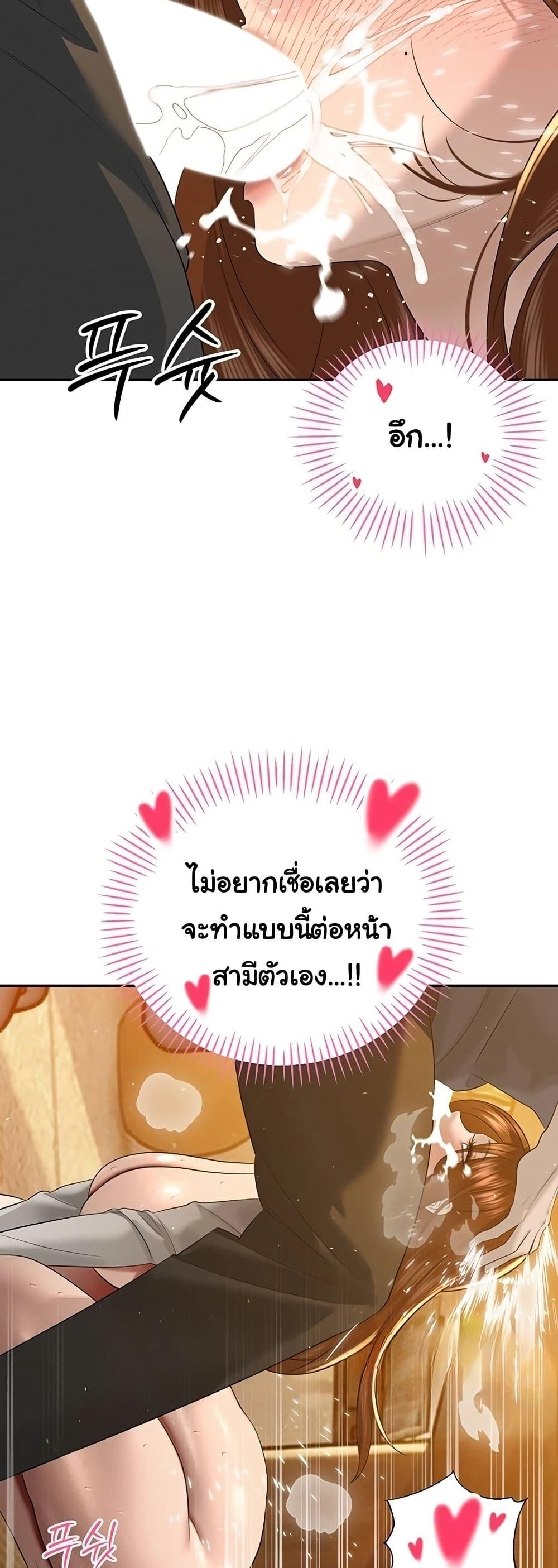 Doujin-Lc- อ่าน โดจิน มังฮวา เกาหลี ญี่ปุ่น จีน แปลไทย Father Is Eating ตอนที่ 1 2 3 4 5 6 7 8 9 10 11 12 13 14 ฟรี ไม่มีโฆษณา อ่าน โดจิน Manhwa เกาหลี ญี่ปุ่น จีน เรามีครบ คัดมาให้เน้นๆ โดจิน 18+ รับประกันความฟินโดย  Doujin Lc