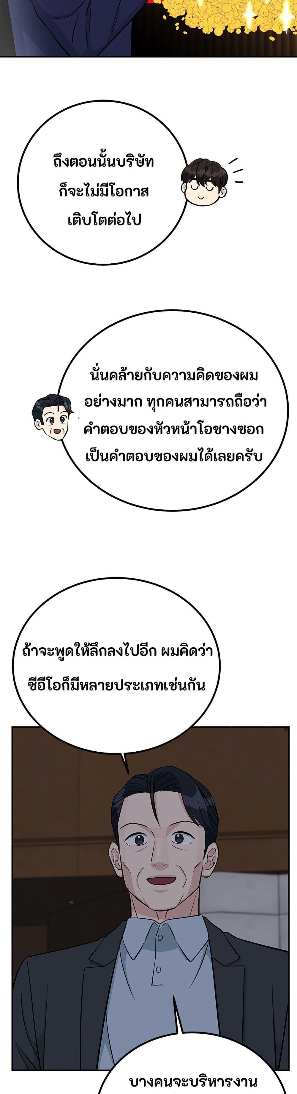 Manga-lc-com อ่านมังงะ อ่านการ์ตูน ออนไลน์ ฟรี Reincarnated as a New Employee ตอนที่ 1 2 3 4 5 6 7 8 9 10 11 12 13 14 ฟรี ไม่มีโฆษณา Manga-lc - อ่าน มังงะ อ่าน การ์ตูน ออนไลน์ อ่านมังงะ ฟรี