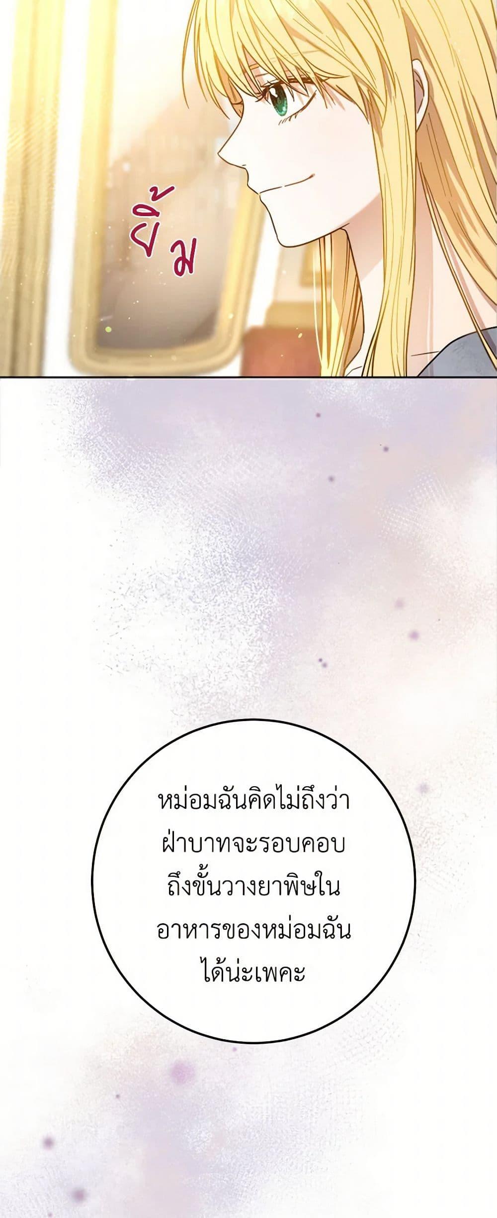 Manga-lc-com อ่านมังงะ อ่านการ์ตูน ออนไลน์ ฟรี The Heiress’s Double Life ตอนที่ 1 2 3 4 5 6 7 8 9 10 11 12 13 14 ฟรี ไม่มีโฆษณา Manga-lc - อ่าน มังงะ อ่าน การ์ตูน ออนไลน์ อ่านมังงะ ฟรี