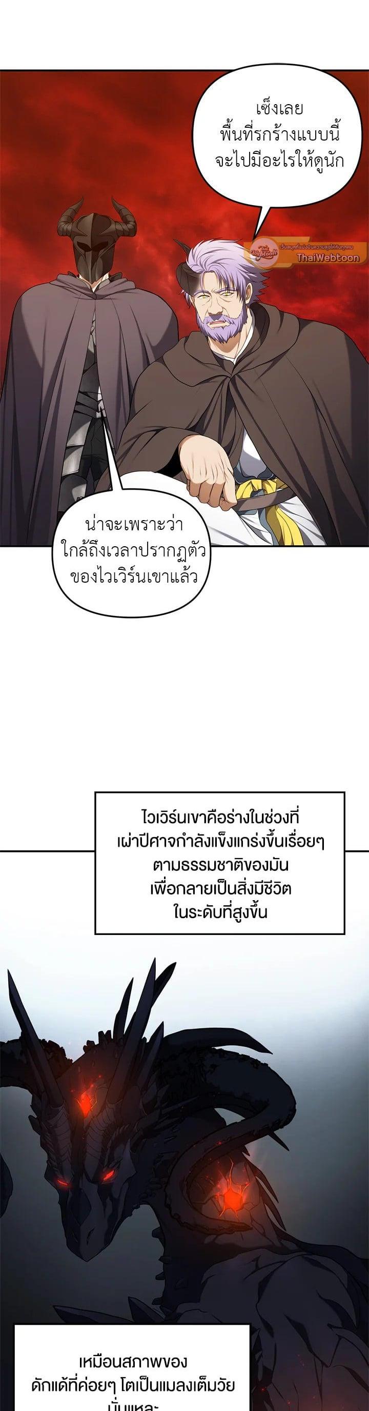 Manga-lc-com อ่านมังงะ อ่านการ์ตูน ออนไลน์ ฟรี Second Life Ranker ตอนที่ 1 2 3 4 5 6 7 8 9 10 11 12 13 14 ฟรี ไม่มีโฆษณา Manga-lc - อ่าน มังงะ อ่าน การ์ตูน ออนไลน์ อ่านมังงะ ฟรี