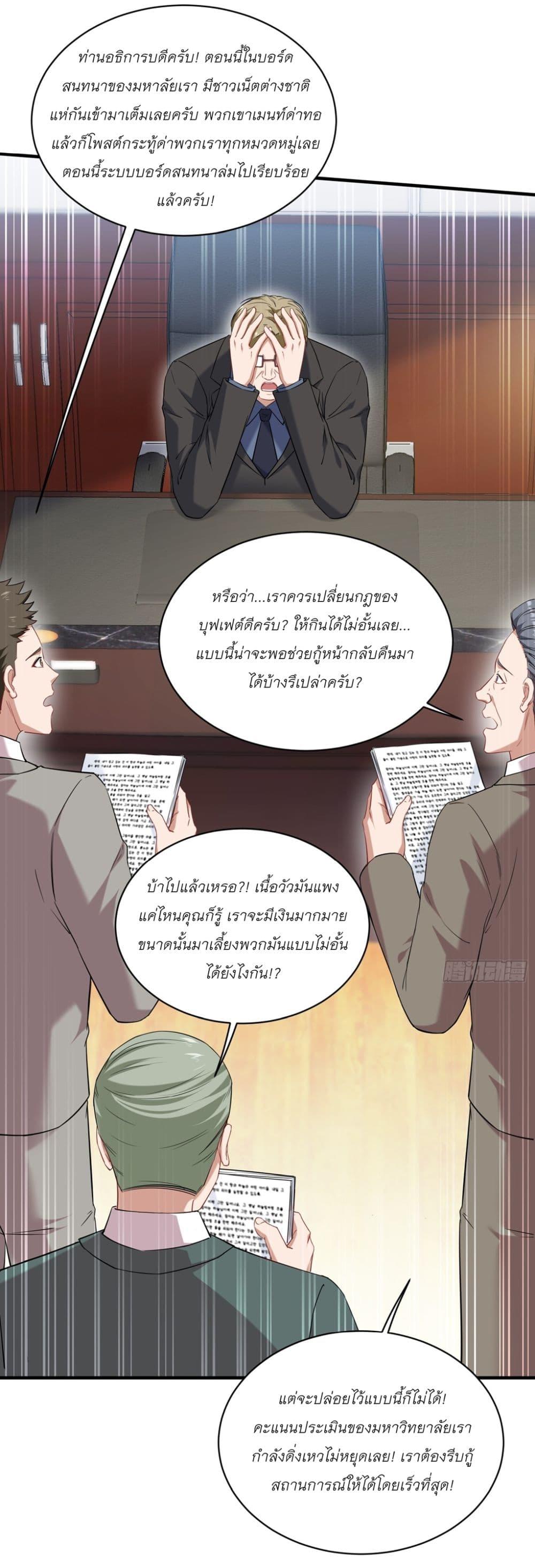 Manga-lc-com อ่านมังงะ อ่านการ์ตูน ออนไลน์ ฟรี Became a Billionaire After Dog Licking Improperly ตอนที่ 1 2 3 4 5 6 7 8 9 10 11 12 13 14 ฟรี ไม่มีโฆษณา Manga-lc - อ่าน มังงะ อ่าน การ์ตูน ออนไลน์ อ่านมังงะ ฟรี