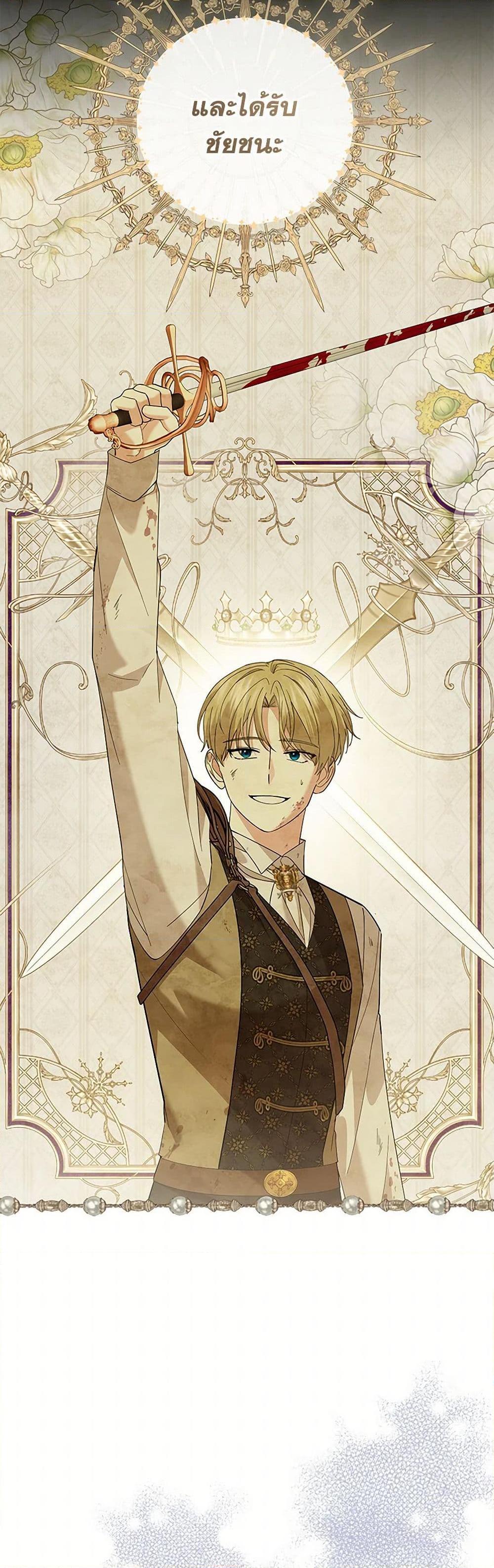 Manga-lc-com อ่านมังงะ อ่านการ์ตูน ออนไลน์ ฟรี The Little Princess Waits for the Breakup ตอนที่ 1 2 3 4 5 6 7 8 9 10 11 12 13 14 ฟรี ไม่มีโฆษณา Manga-lc - อ่าน มังงะ อ่าน การ์ตูน ออนไลน์ อ่านมังงะ ฟรี