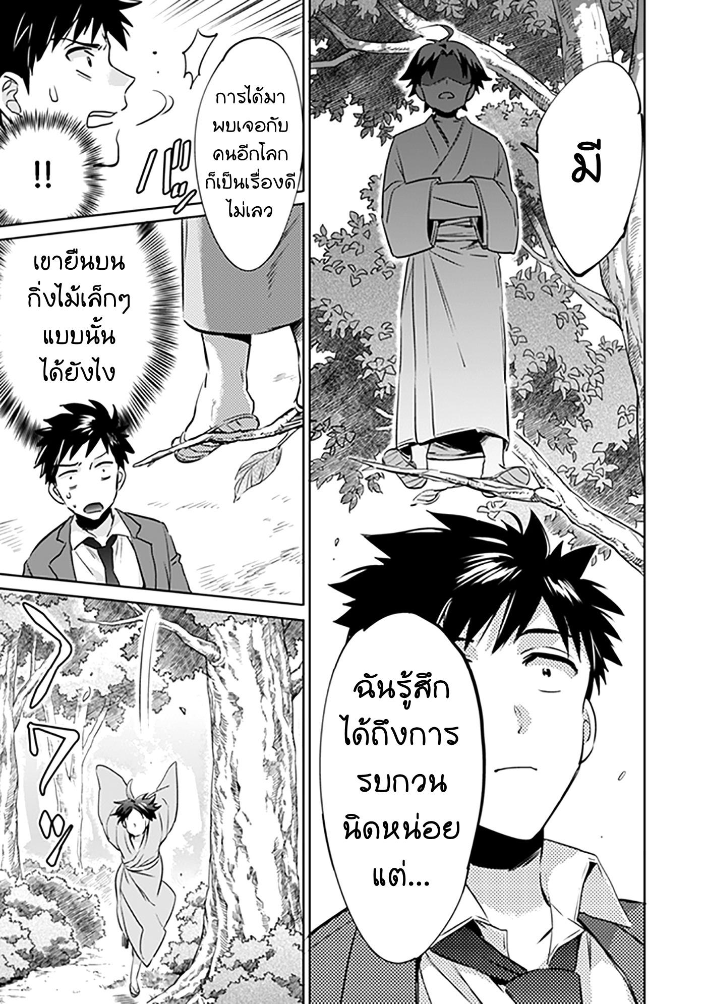 Manga-lc-com อ่านมังงะ อ่านการ์ตูน ออนไลน์ ฟรี Jimi na Kensei wa Sore Demo Saikyou desu ตอนที่ 1 2 3 4 5 6 7 8 9 10 11 12 13 14 ฟรี ไม่มีโฆษณา Manga-lc - อ่าน มังงะ อ่าน การ์ตูน ออนไลน์ อ่านมังงะ ฟรี