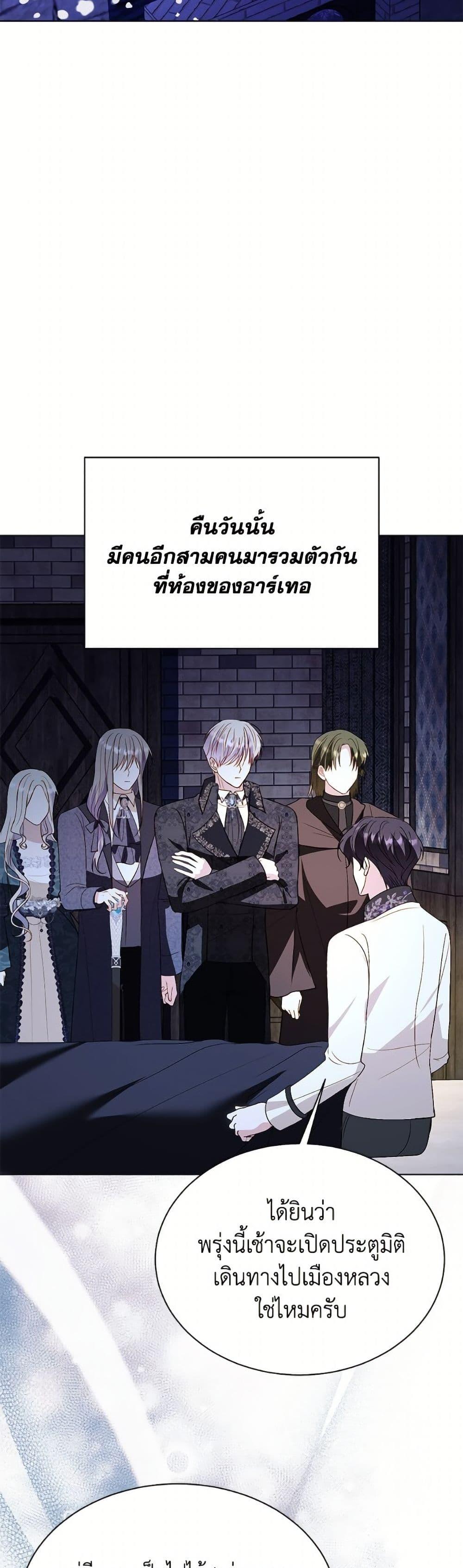 Manga-lc-com อ่านมังงะ อ่านการ์ตูน ออนไลน์ ฟรี My Father, the Possessive Demi-God ตอนที่ 1 2 3 4 5 6 7 8 9 10 11 12 13 14 ฟรี ไม่มีโฆษณา Manga-lc - อ่าน มังงะ อ่าน การ์ตูน ออนไลน์ อ่านมังงะ ฟรี