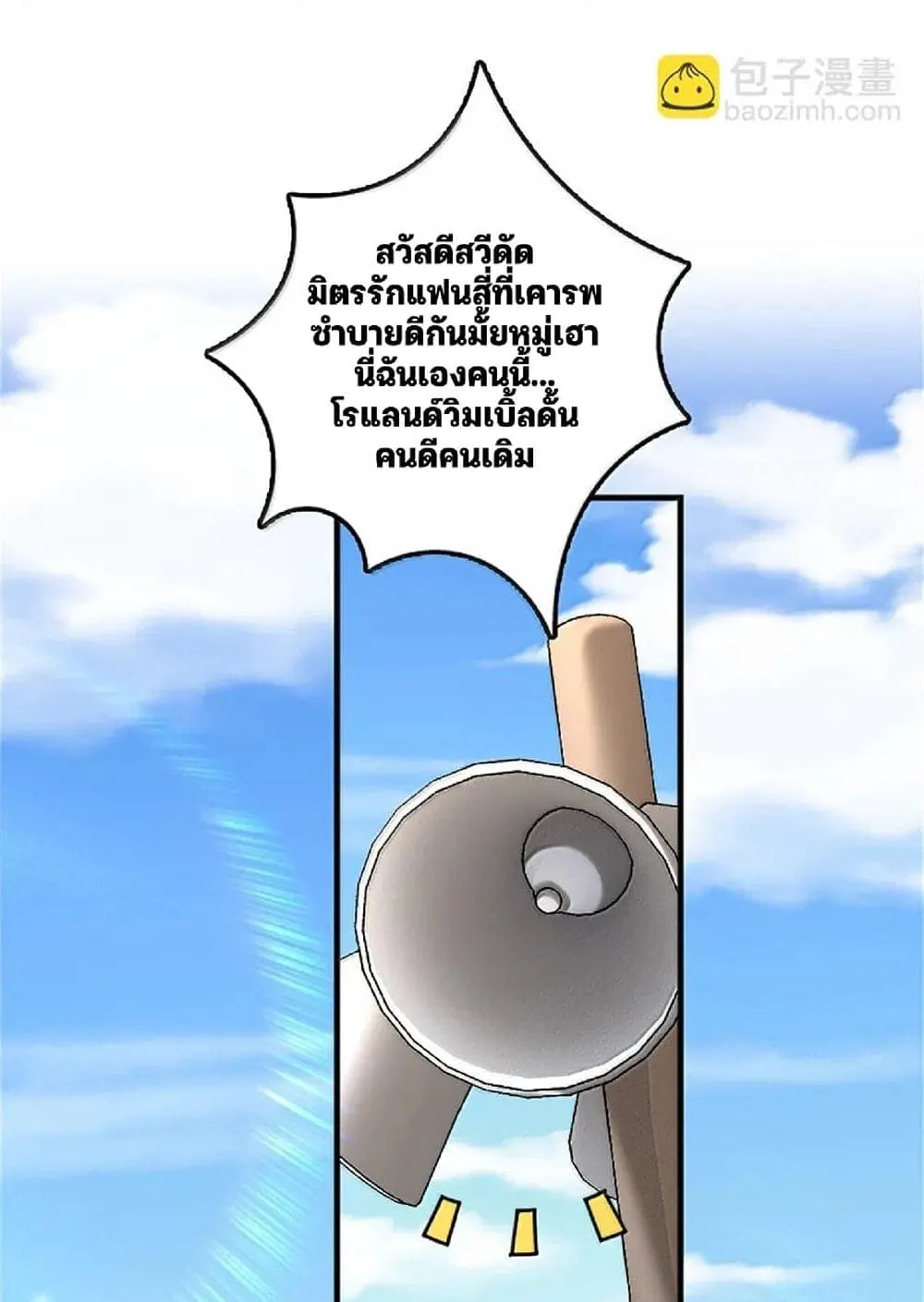 Manga-lc-com อ่านมังงะ อ่านการ์ตูน ออนไลน์ ฟรี Release That Witch ตอนที่ 1 2 3 4 5 6 7 8 9 10 11 12 13 14 ฟรี ไม่มีโฆษณา Manga-lc - อ่าน มังงะ อ่าน การ์ตูน ออนไลน์ อ่านมังงะ ฟรี