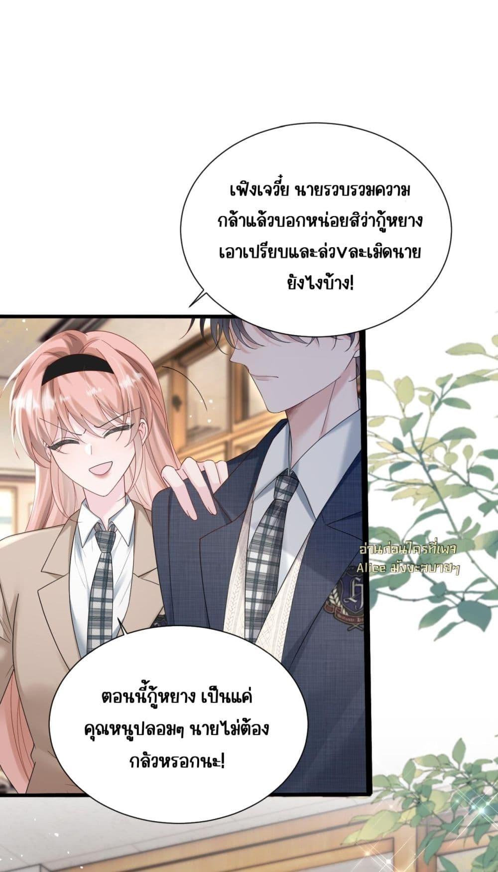 Manga-lc-com อ่านมังงะ อ่านการ์ตูน ออนไลน์ ฟรี Dressedasthe ตอนที่ 1 2 3 4 5 6 7 8 9 10 11 12 13 14 ฟรี ไม่มีโฆษณา Manga-lc - อ่าน มังงะ อ่าน การ์ตูน ออนไลน์ อ่านมังงะ ฟรี