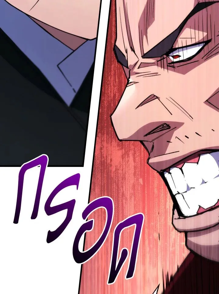 The Hero Returns ตอนที่ ตอนที่ 93 รูปที่ 67