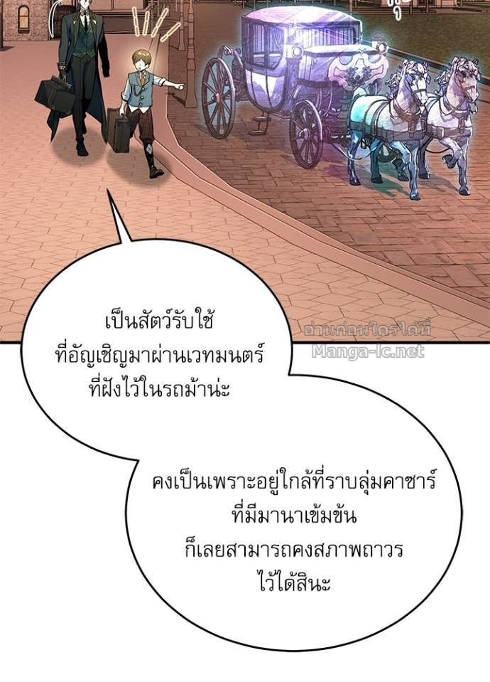 Doujin-Lc- อ่าน โดจิน มังฮวา เกาหลี ญี่ปุ่น จีน แปลไทย ศาสตราจารย์จำเป็นแห่งอะคาเดมี ตอนที่ 1 2 3 4 5 6 7 8 9 10 11 12 13 14 ฟรี ไม่มีโฆษณา อ่าน โดจิน Manhwa เกาหลี ญี่ปุ่น จีน เรามีครบ คัดมาให้เน้นๆ โดจิน 18+ รับประกันความฟินโดย Doujin Lc