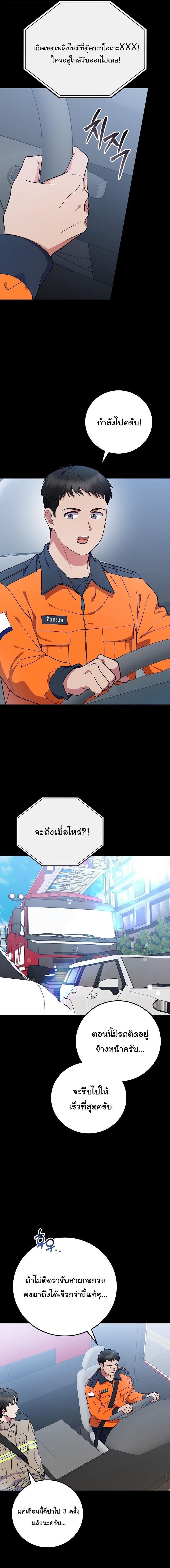 Manga-lc-com อ่านมังงะ อ่านการ์ตูน ออนไลน์ ฟรี Superstar From Age 0 ตอนที่ 1 2 3 4 5 6 7 8 9 10 11 12 13 14 ฟรี ไม่มีโฆษณา Manga-lc - อ่าน มังงะ อ่าน การ์ตูน ออนไลน์ อ่านมังงะ ฟรี